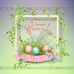 Easter Frame - royalty-free vector image