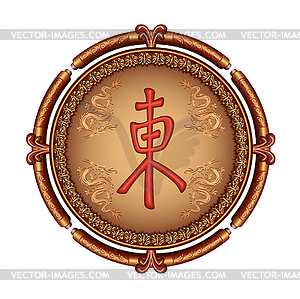 Japanese decorative frame with dragon and symbol - vector clipart