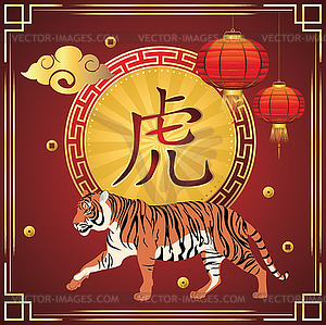 Chinese symbol and tiger - vector clipart