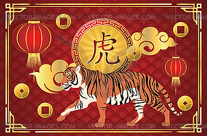 Chinese symbol and tiger - vector clipart