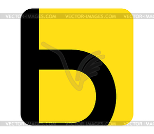 B Icon Design - vector clipart