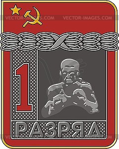 Soviet sports 1st category badge - boxing - vector clipart