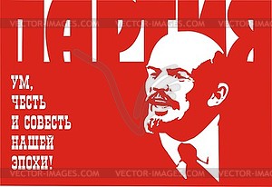 Lenin and kommunist party poster - vector image