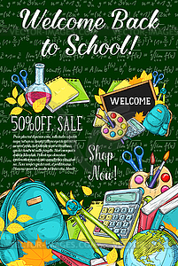 Back to School sale offer poster sketch - vector clip art