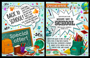 Back to School study stationery posters - vector clip art
