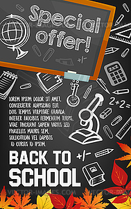 Back to school supplies sale poster on blackboard - vector clip art