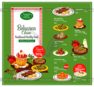 Bulgarian cuisine restaurant menu template - vector clipart