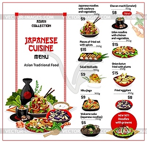 Japanese cuisine menu - vector clipart