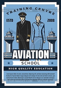 Pilot school, civil aviation staff training center - vector clip art