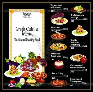 Greek cuisine, traditional dishes menu - vector clipart