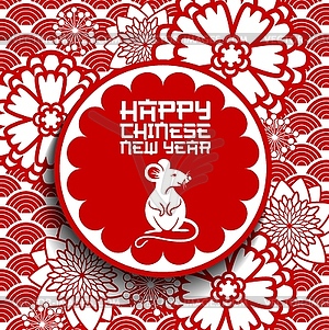Зодиак крысы или мыши с цветами. китайский Новый год - изображение в векторе / векторный клипарт
