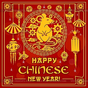 Happy Chinese New Year, rat sign, gold paper cut - vector image