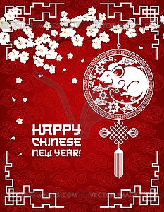 New Year zodiac rat with chinese lantern on plum - vector clip art