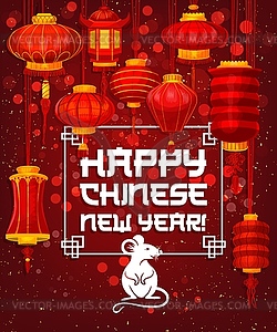 Chinese New Year rat, mouse and Asian red lanterns - royalty-free vector clipart