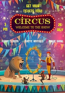 Цирковое шоу с большим верхом, укротитель животных и жонглеры - векторный клипарт / векторное изображение