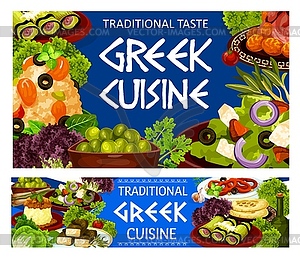 Greek salad, seafood risotto, olives and bread - vector clipart