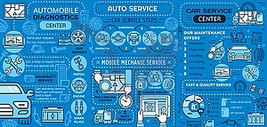 Автосервис, инфографика, график ремонта авто, график - рисунок в векторном формате