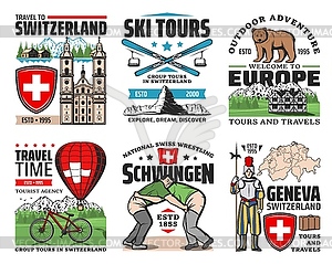 Достопримечательности Швейцарии и иконы культуры - клипарт в векторном формате