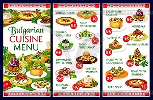 Шаблон меню ресторана болгарской кухни - графика в векторном формате