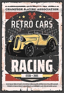 Vintage motor races championship, trophy rally - vector image