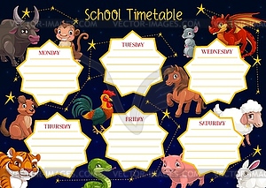 School timetable template of education schedule - vector clipart