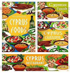 Постеры с изображением еды