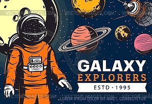 Galaxy explore astronaut, space program - vector clip art