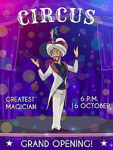 Circus flyer with performer magician show - vector image