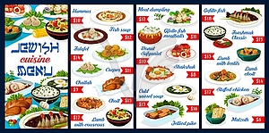 Jewish food restaurant dishes menu template - stock vector clipart
