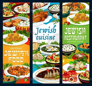 Jewish restaurant banners with meals and pastry - vector clipart