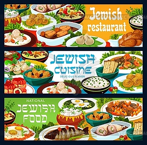 Jewish cuisine restaurant meals banners - vector clip art