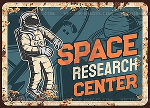 Space research center rusty metal plate - vector image