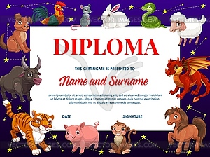 Kids diploma with Chinese zodiac animals, frame - vector clipart