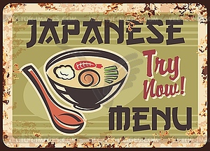 Japanese cuisine menu rusty metal plate, miso soup - vector clipart