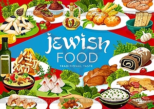 Jewish cuisine traditional meals banner - vector clipart