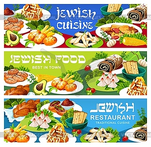 Jewish cuisine restaurant dishes menu banners - vector image