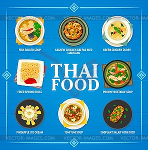 Меню тайской кухни Блюда тайской кухни - векторный рисунок