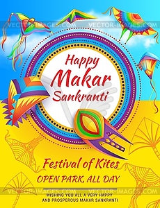 Фестиваль Happy Makar Sankranti, плакат открытой вечеринки - изображение в векторе / векторный клипарт