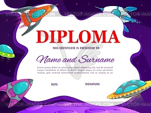 School education diploma with cartoon rockets - vector clipart