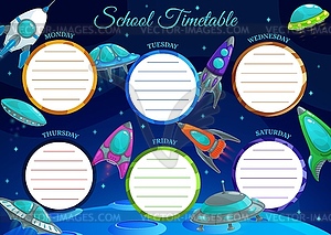 School timetable template with frame of spaceships - vector clipart