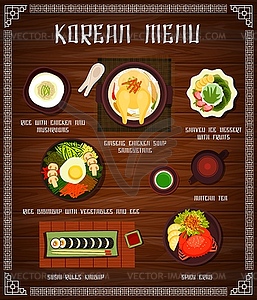 Меню корейской кухни еда Кореи, блюда - стоковый векторный клипарт