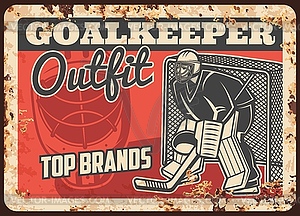 Ice hockey outfit and equipment store banner - vector clipart