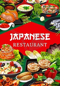 Japanese cuisine restaurant dishes poster - vector clipart