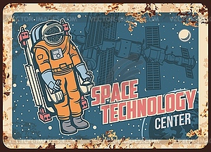 Центр космических технологий ржавая металлическая пластина - векторный клипарт