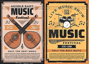 Musical instrument posters of music festival - vector clipart