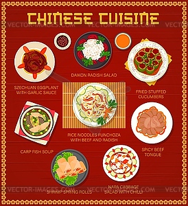 Chinese cuisine restaurant menu, Asian food dishes - vector EPS clipart