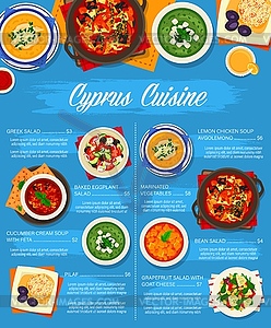 Cyprus cuisine menu Cypriot cafe meals - vector clipart