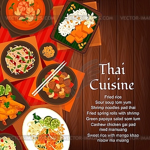 Тайская еда Таиланд еда мультяшный плакат - изображение в векторе