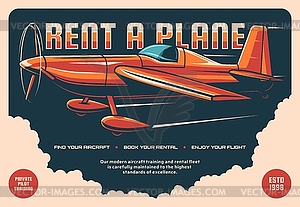 Прокат самолета ретро постер - векторный клипарт