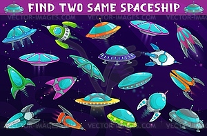 Kids game or puzzle, find two same spaceships, ufo - vector image